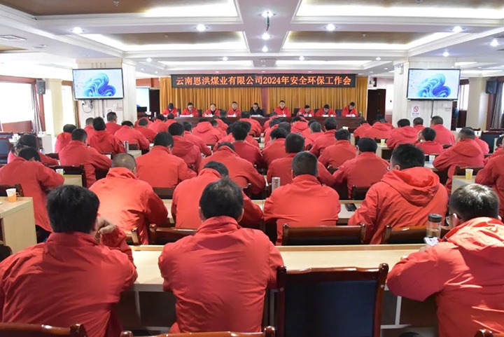 【云煤简讯】恩洪煤业、陆东煤矿、威信煤炭三家公司动态｜杰出内容速览