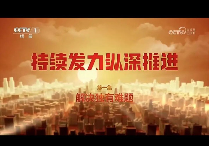 【云煤简讯】集团审计财政党支部、一平浪煤矿、HB火博·(Home)地产三家公司动态｜杰出内容速览