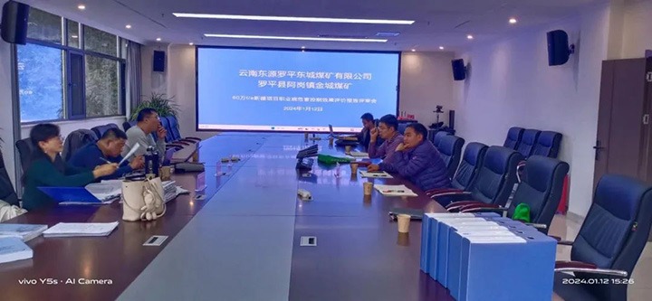 【云煤简讯】罗平东城、大为设备、前锋化工三家公司动态｜杰出内容速览