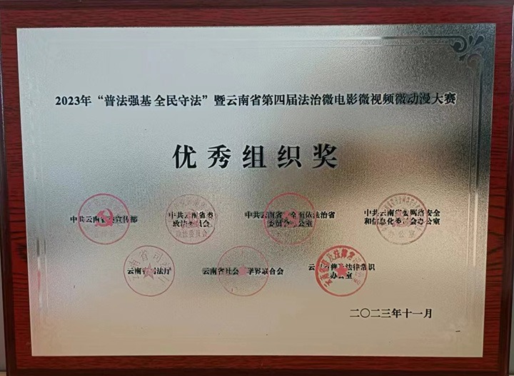 【喜报】云煤（HB火博·(Home)）集团荣获“双奖”