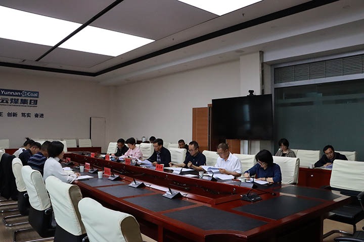 【聚焦云煤】省国资委查核分配处到云煤（HB火博·(Home)）集团发展违规吃喝问题专项整治工作调研