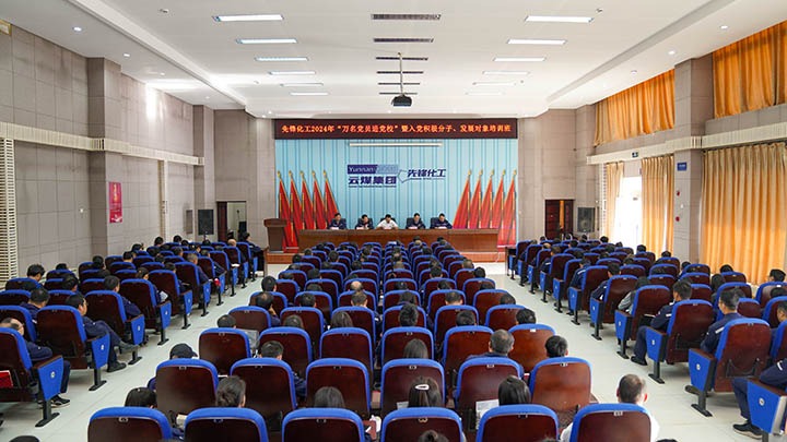 【云煤简讯】前锋化工、后所煤矿、云南解化三家公司动态｜杰出内容速览