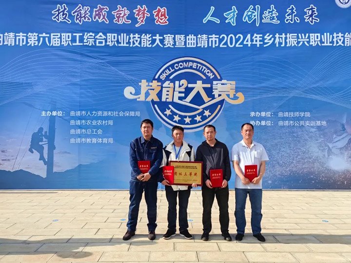 【云煤简讯】后所煤矿、威信煤炭两家公司动态｜杰出内容速览