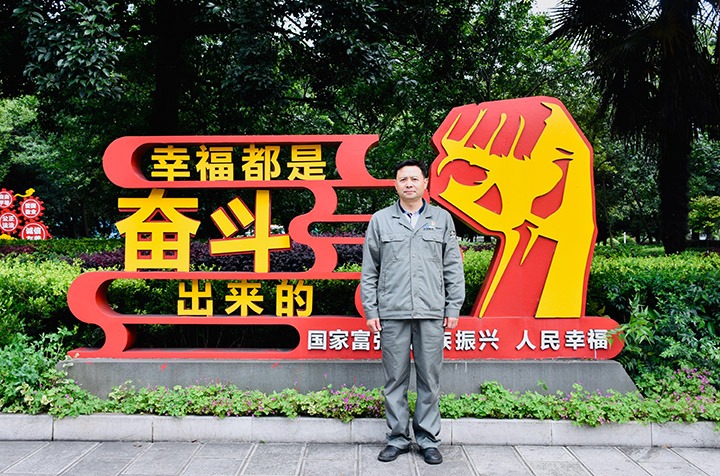 李富宾：技术为笔，匠心为墨，绘就人生出彩画卷