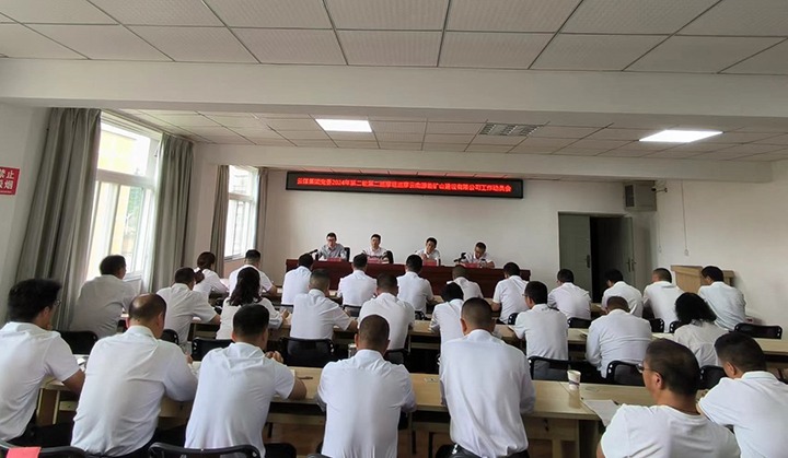 云煤集团党委2024年第二轮第二巡察组进驻源能矿建公司发展政治巡察工作