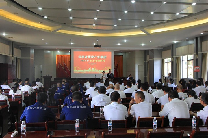 国度矿山应急接济东源队——罗致安全智慧，筑牢安全防线