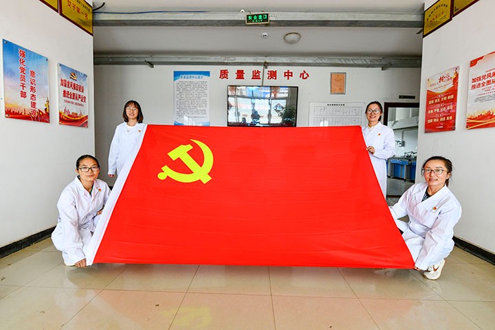 前锋化工｜流动红旗“动”起来，班组治理“活”起来