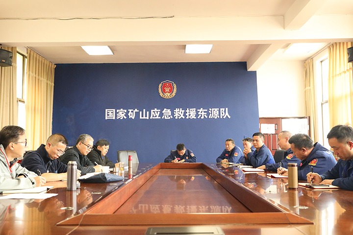 严格查抄促提升，守护矿山保安全——云南煤矿安全监察局对国度矿山应急接济东源队发展监督查抄