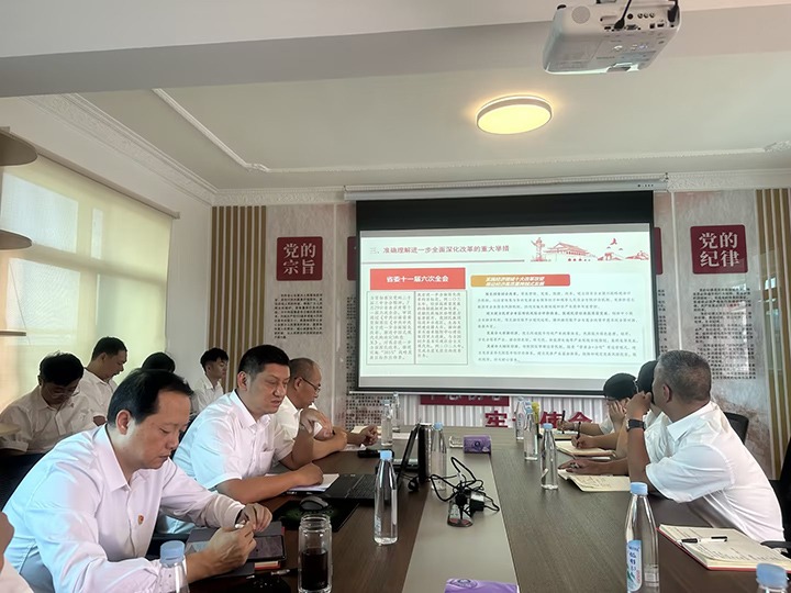 化工供销公司发展鼎新工作评估