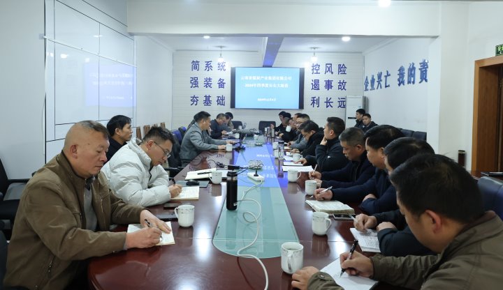 云煤集团到田坝煤矿公司发展四时度安全大查抄暨下半年煤矿安全出产尺度化查抄