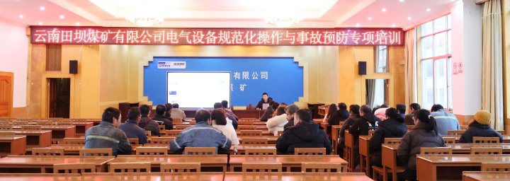 打好岁暮检建攻坚战 共创安全发展新篇章