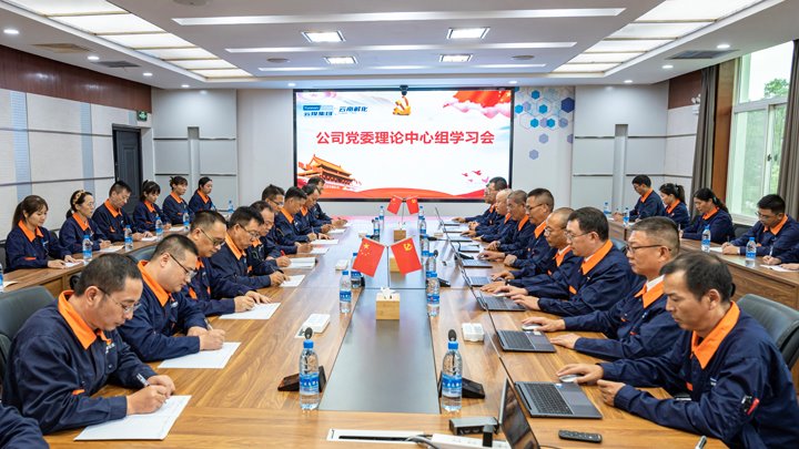 筑牢国度安全根基，厚植国度安全文化——云南解化公司积极发展2025年“4?15”全民国度安全教育日活动