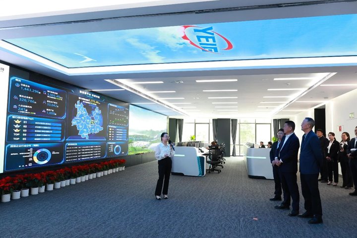 山东能源集团赴云南能投集团、煤炭产业集团互换