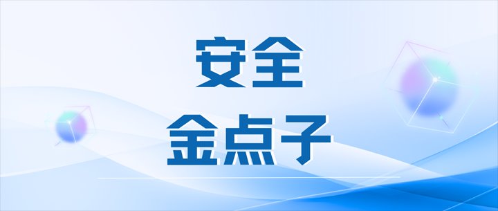 我为安全环保建言献策起头啦，等待您的参加！