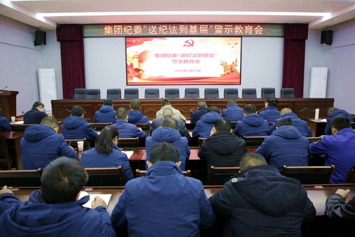 持之以恒落实中央八项划放心灵 云煤集团以“四维”监督纠治“四风”