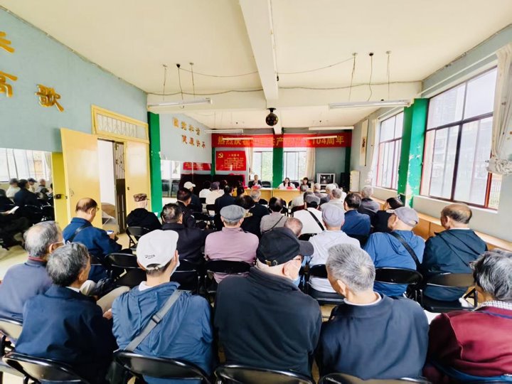 集团直属党委办公室进杏装党纪铸魂 银辉砺初心”离退休干部专题进建教育活动