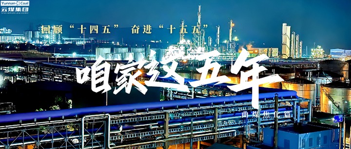 行业低谷若何“蓄势”？