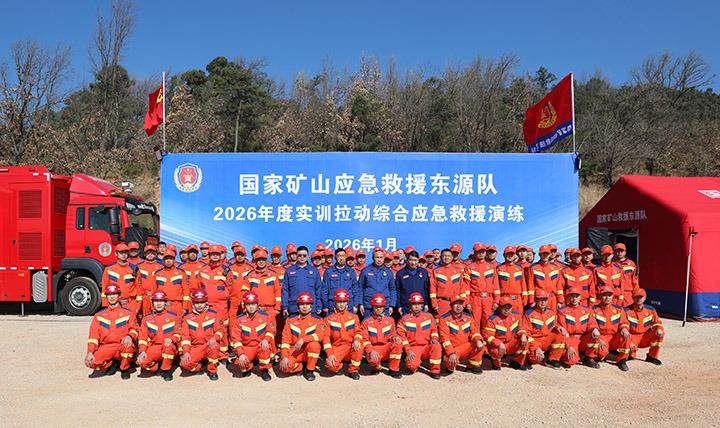 开年“第一练”，在老虎山打响！