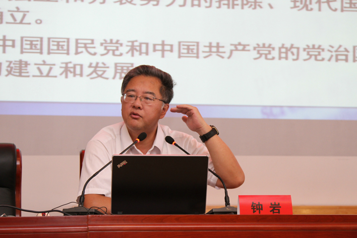 3钟岩教授分享新冠肺炎冲击下的中国经济。.png