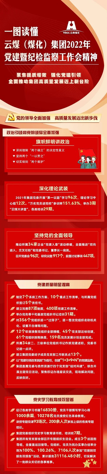 微信图片_20220228100002.jpg
