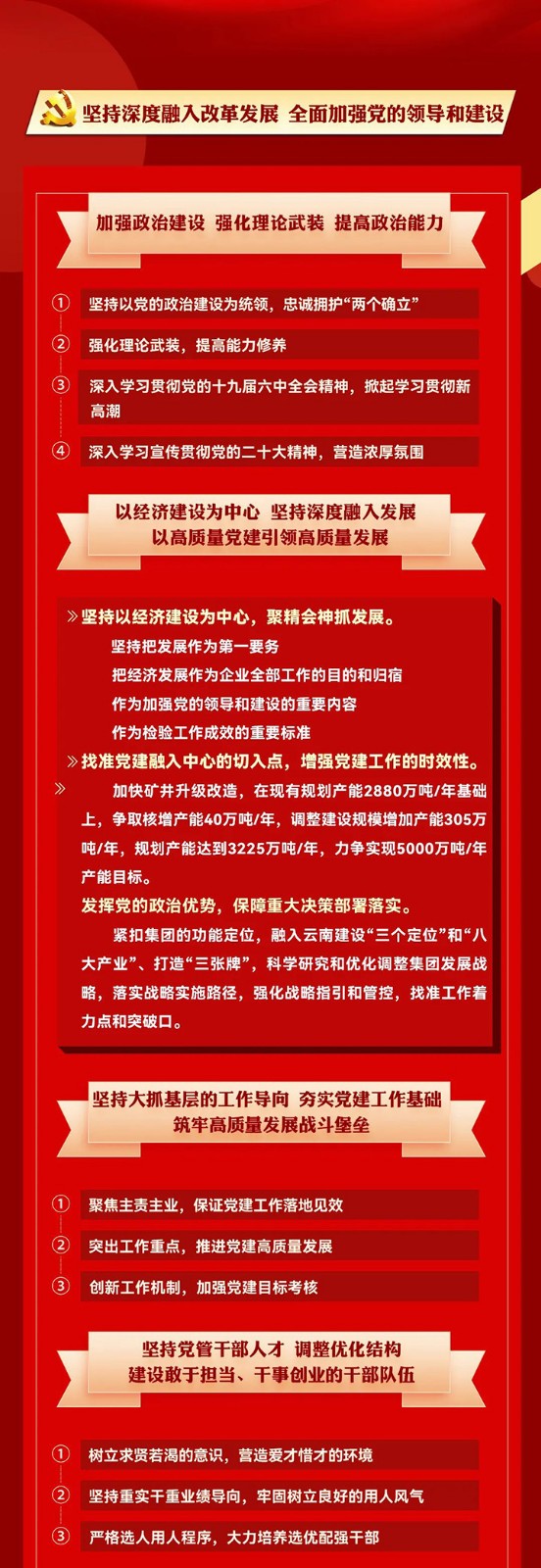 微信图片_20220228100012.jpg