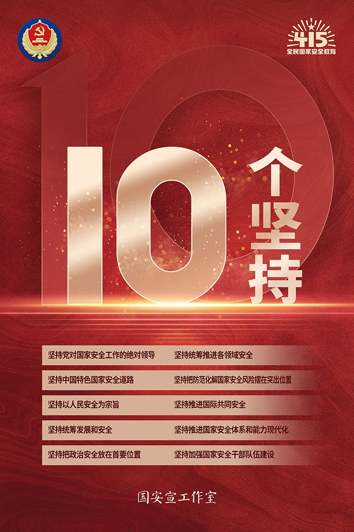 04十个对峙.jpg