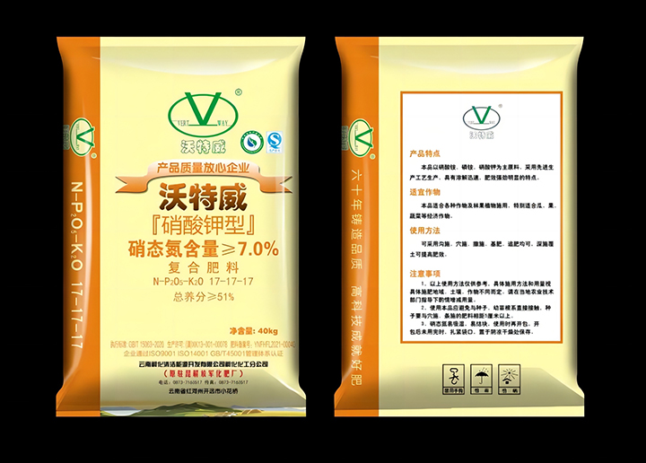 我公司出产的“17-17-17复岳阳”包装图片02.jpg
