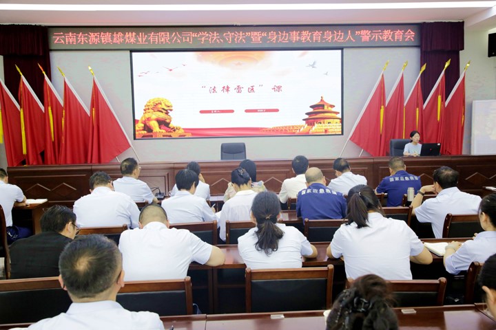 公司本部会场.jpg